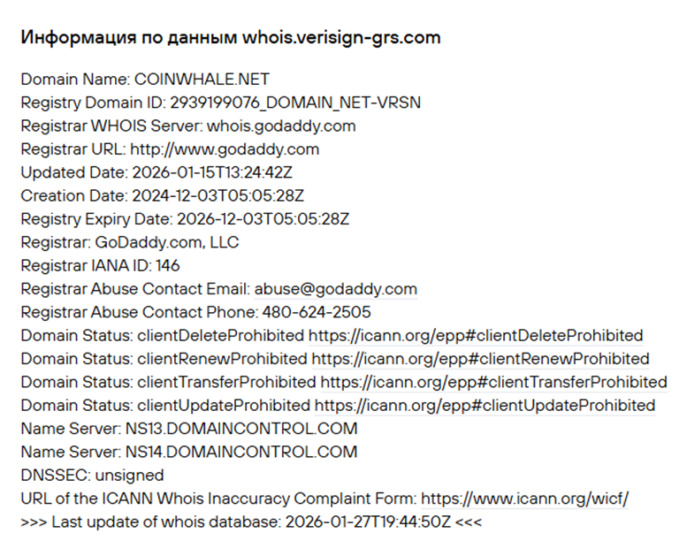 coinwhale скам coinwhale скам