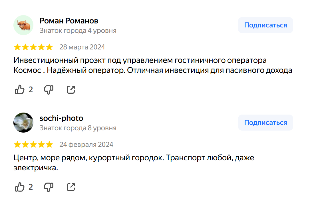 cosmos каракольские озера cosmos каракольские озера