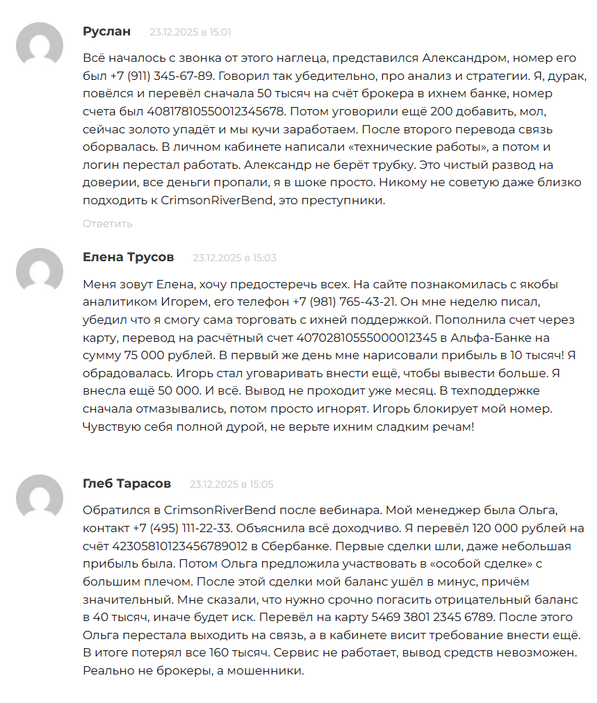 crims riverbend pro crims riverbend pro