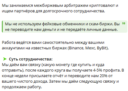 Crypto Michael Crypto Michael