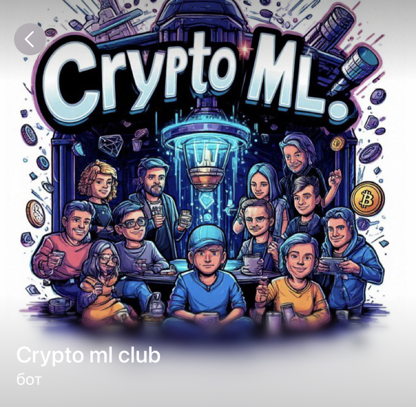crypto ml club отзывы crypto ml club отзывы