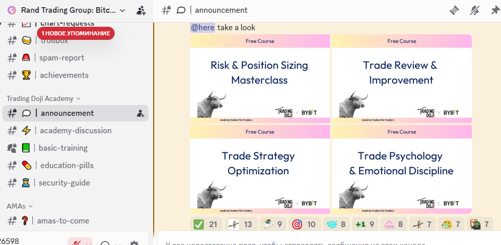 crypto rand crypto rand