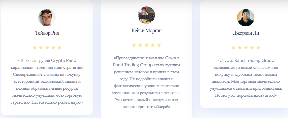 crypto rand crypto rand