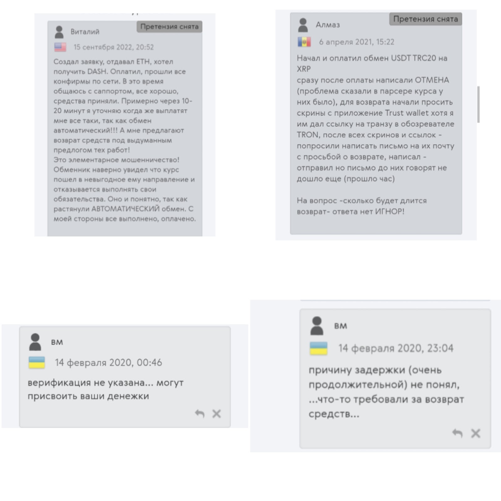 CryptoBox Support CryptoBox Support