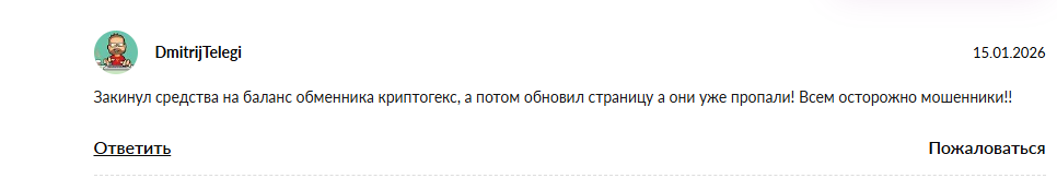 cryptogex vip cryptogex vip