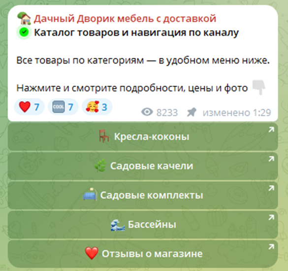 дачный дворик мебель с доставкой отзывы дачный дворик мебель с доставкой отзывы
