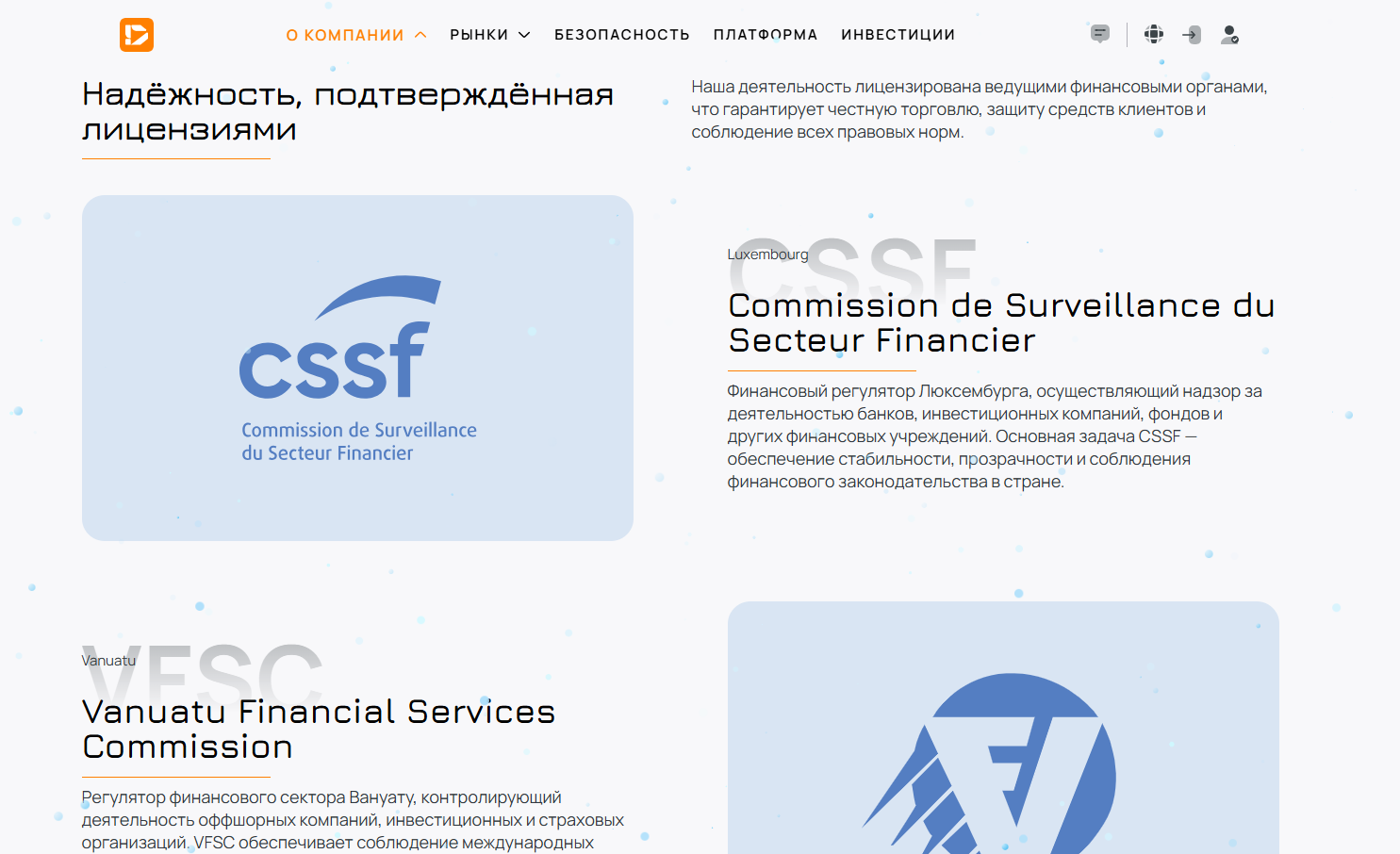 dalyoils брокер dalyoils брокер