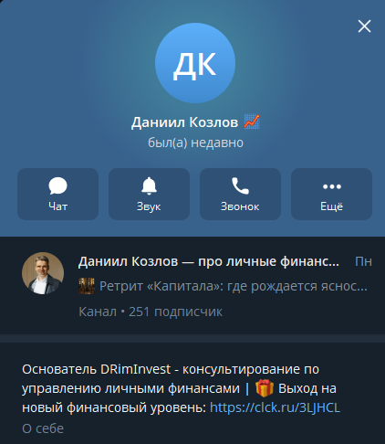 даниил козлов инвестор даниил козлов инвестор
