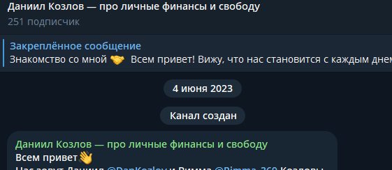 даниил козлов инвестор даниил козлов инвестор