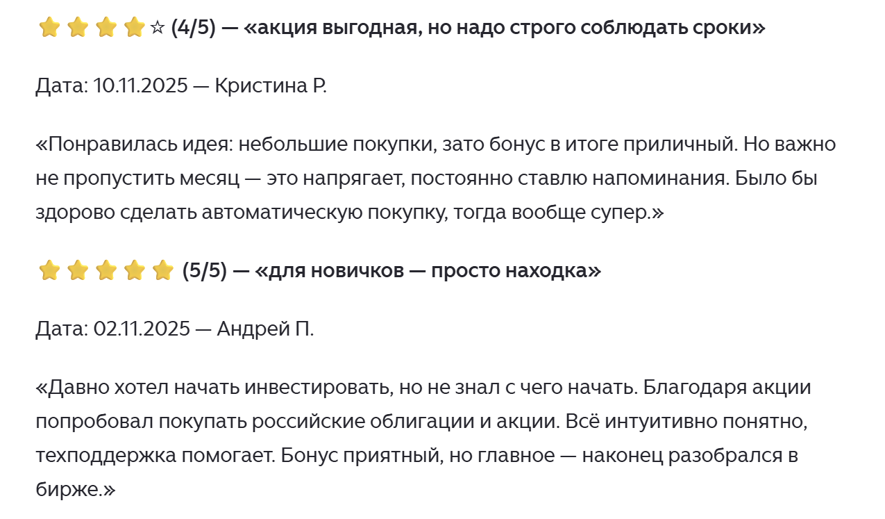 дарим 10000 альфа банк инвестиции дарим 10000 альфа банк инвестиции
