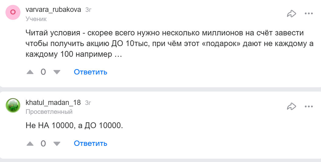 darim 10000 alfa investicii darim 10000 alfa investicii