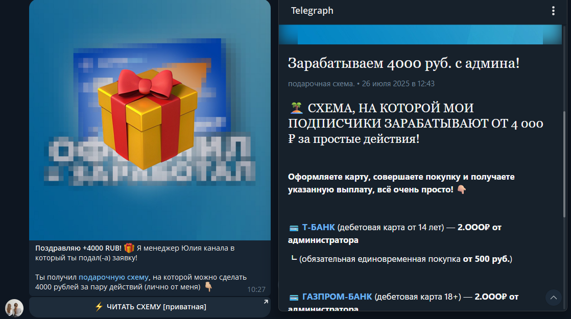 dark wibes bot dark wibes bot