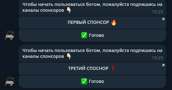 dark wibes тг бот dark wibes тг бот