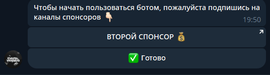 dark wibes тг бот dark wibes тг бот