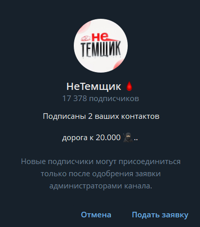 дарквайбс дарквайбс