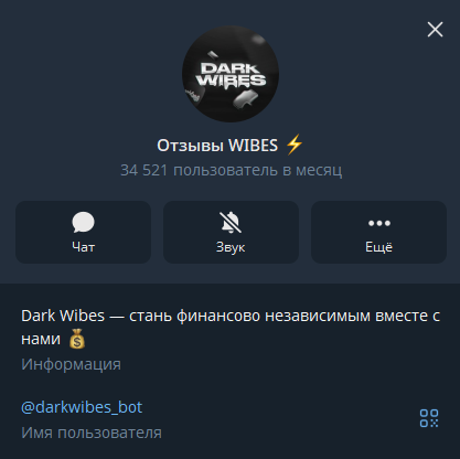 darkwibes bot darkwibes bot