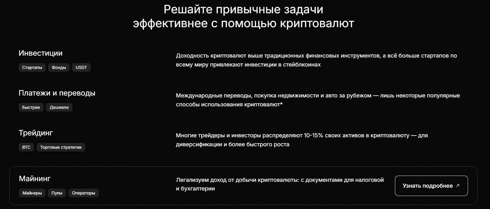 делирио обменник делирио обменник