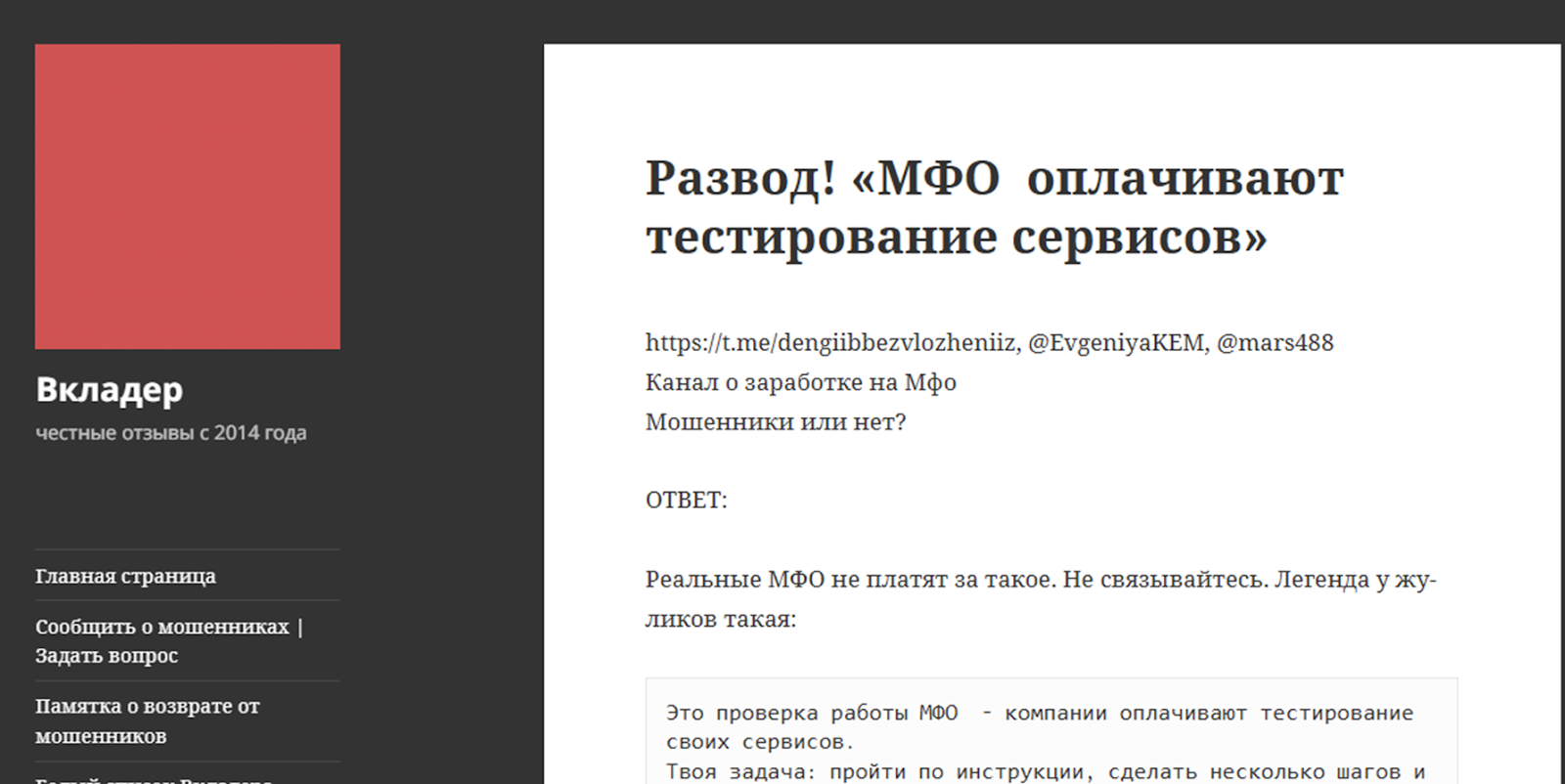 Деньги без вложений Деньги без вложений