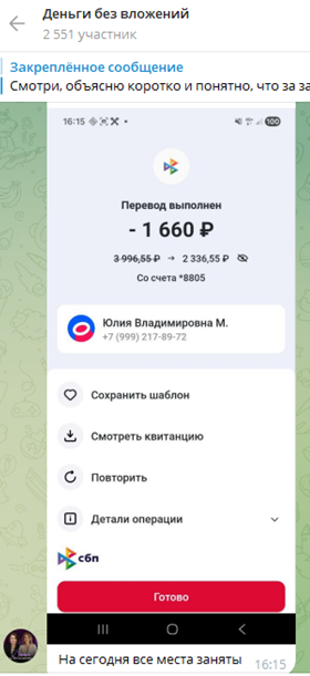 dengiibbezvlozheniiz dengiibbezvlozheniiz