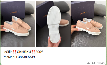 Design Italiano Woman в телеге отзывы Design Italiano Woman в телеге отзывы