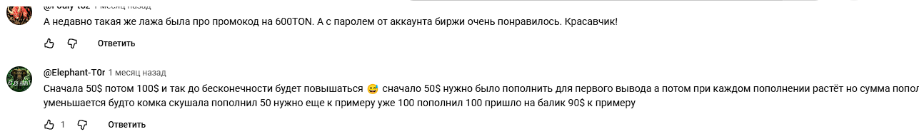 digbit отзывы digbit отзывы