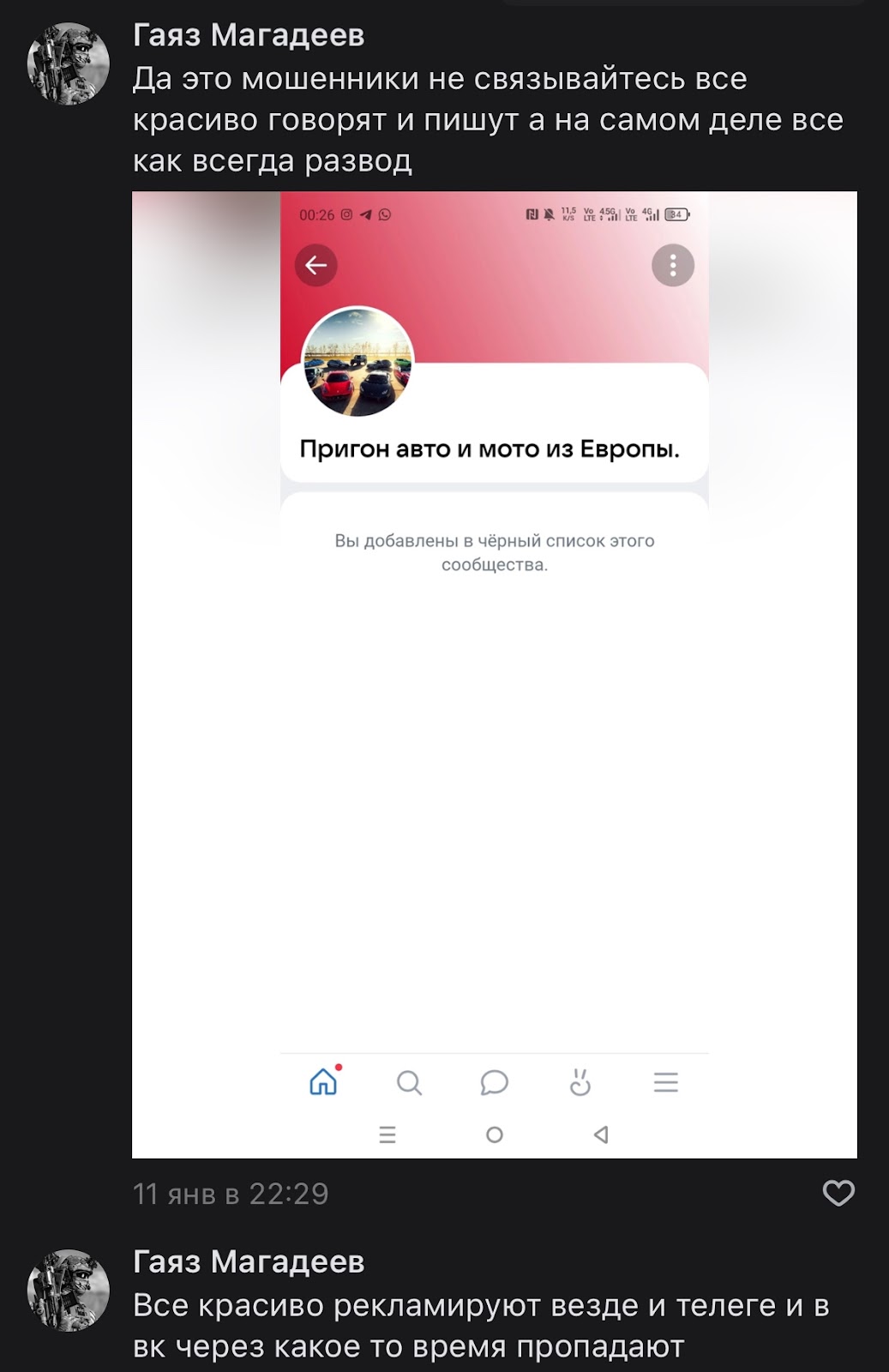 dima expert prigon dima expert prigon