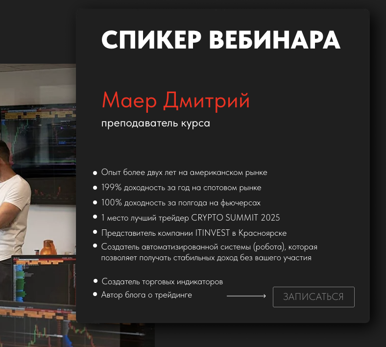 Дмитрий Маер Дмитрий Маер