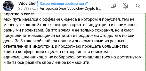 дмитрий вдовичев дмитрий вдовичев