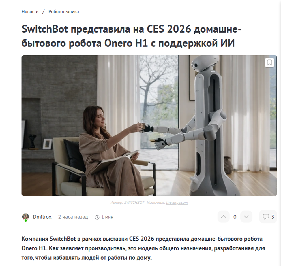 Dns Клуб Dns Клуб