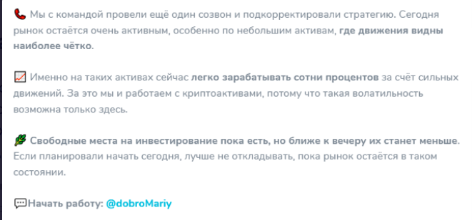 dobro mariy отзывы dobro mariy отзывы