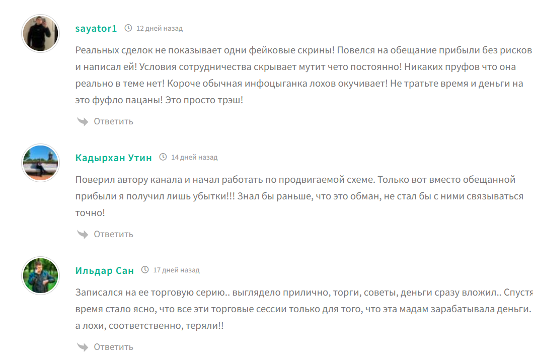 dobro mariy отзывы dobro mariy отзывы