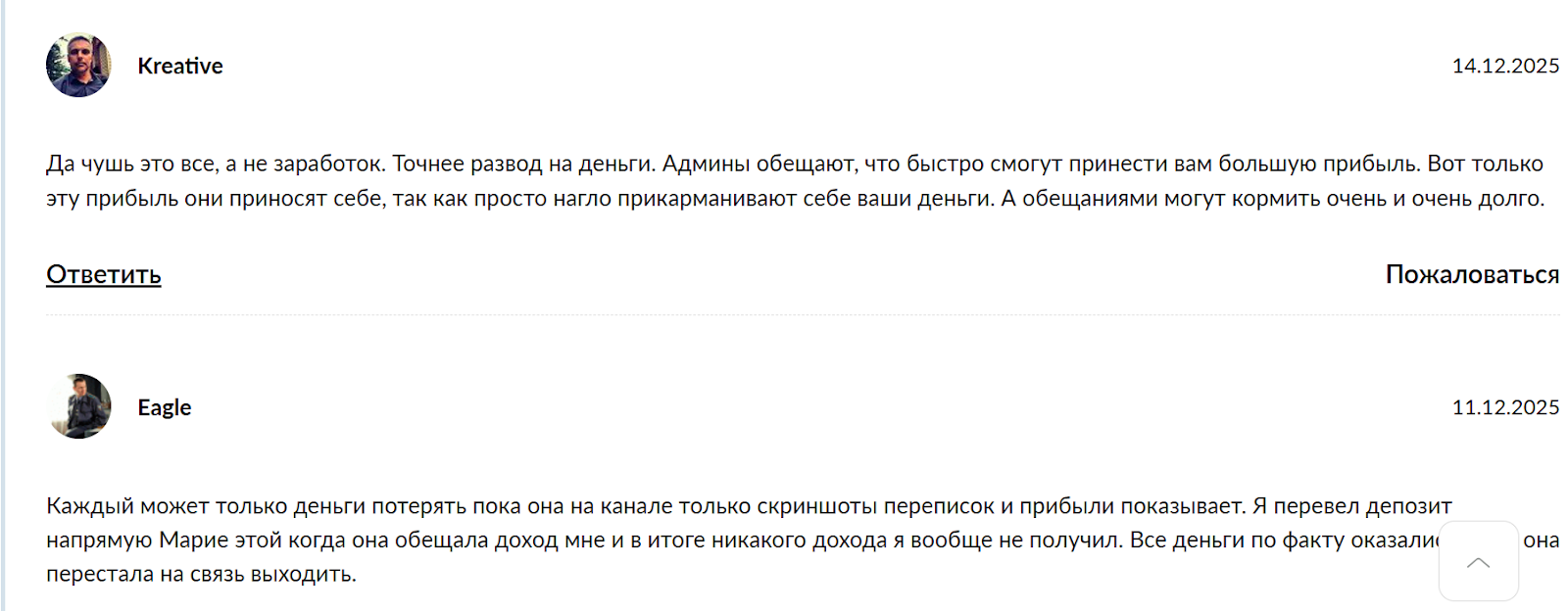 dobromariy dobromariy