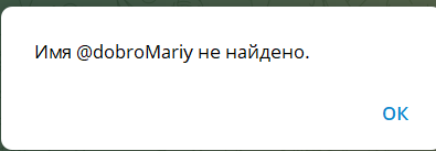 dobromariy мошенник dobromariy мошенник