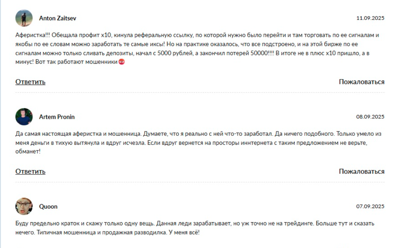 dobromariy мошенник dobromariy мошенник