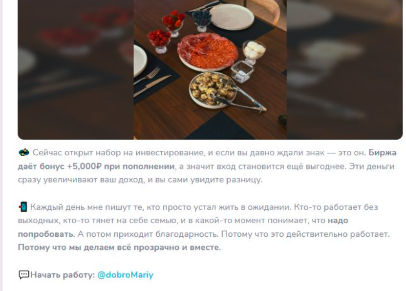 dobromariy отзывы dobromariy отзывы