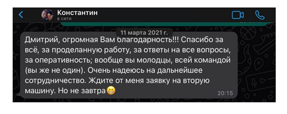 доходные авто рф доходные авто рф