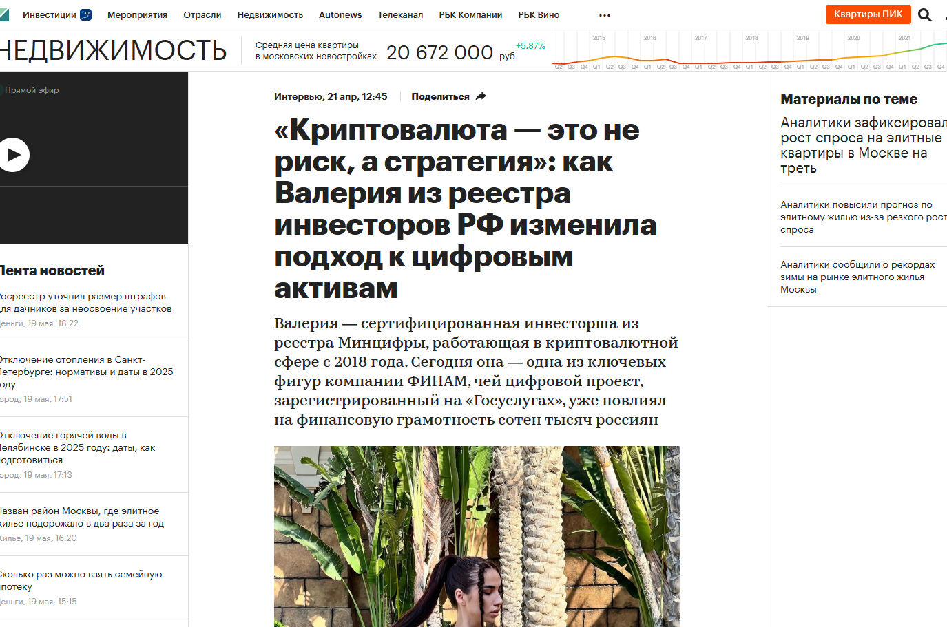 дорога к первому миллиону тг дорога к первому миллиону тг