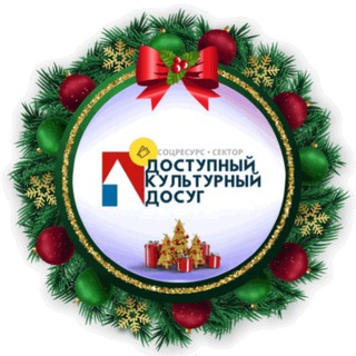 Доступные Билеты