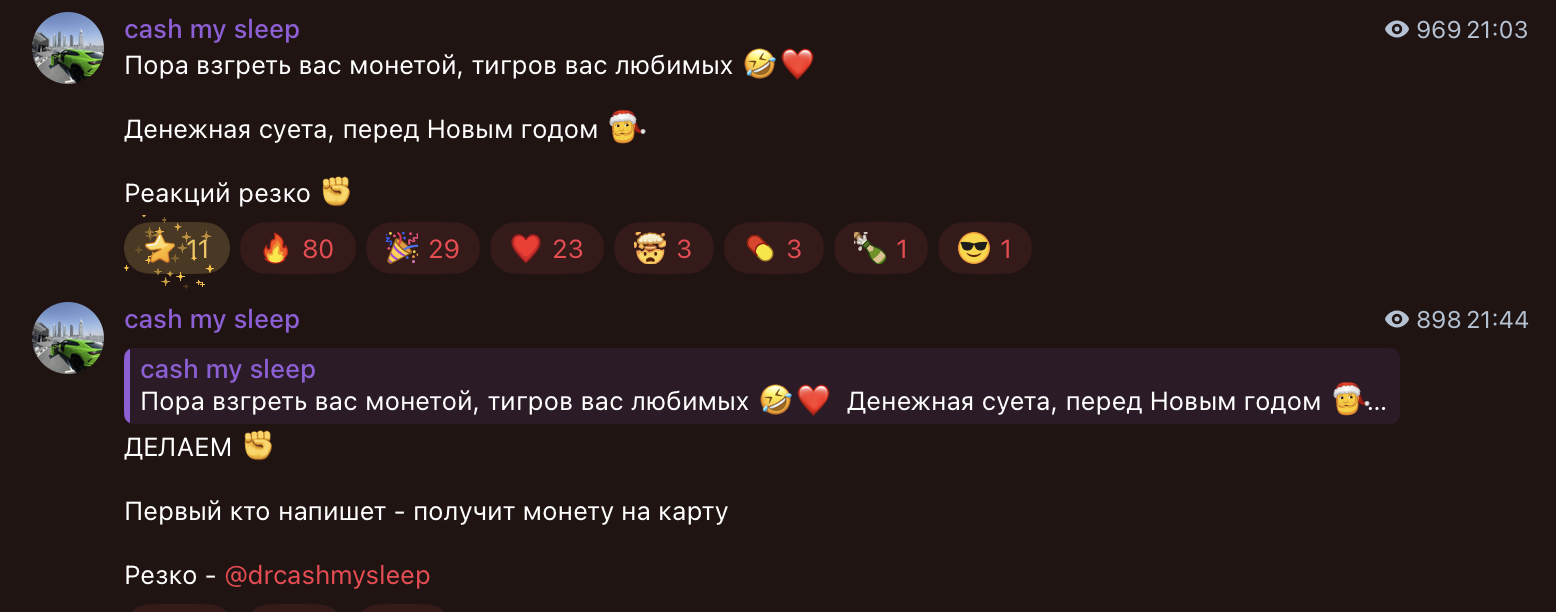 dr cash my sleep dr cash my sleep