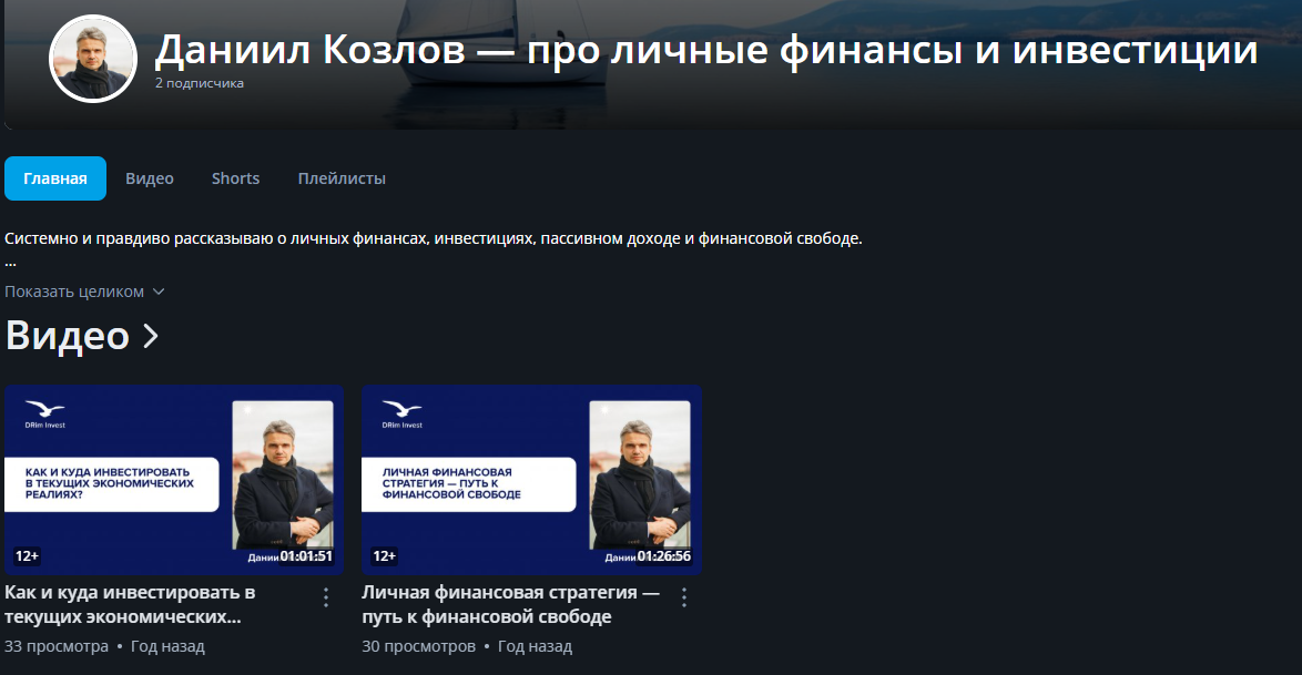 drimInvest drimInvest