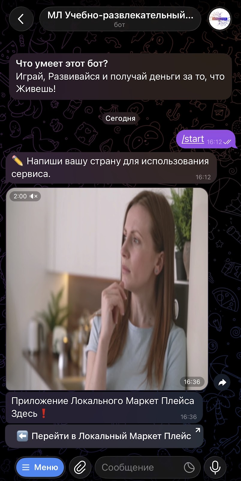 dti master of life dti master of life