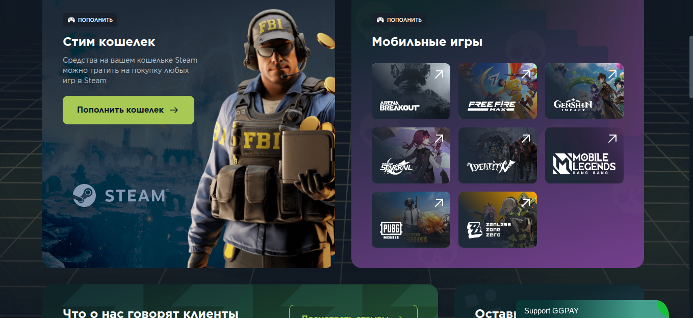 джи джи пей джи джи пей