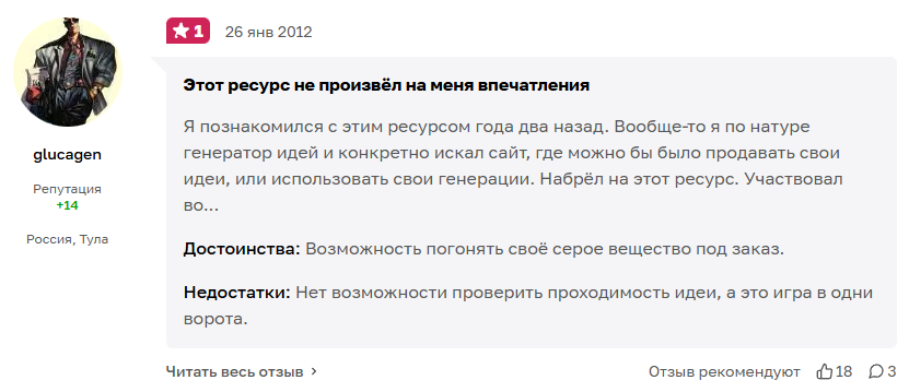 e generator отзывы e generator отзывы