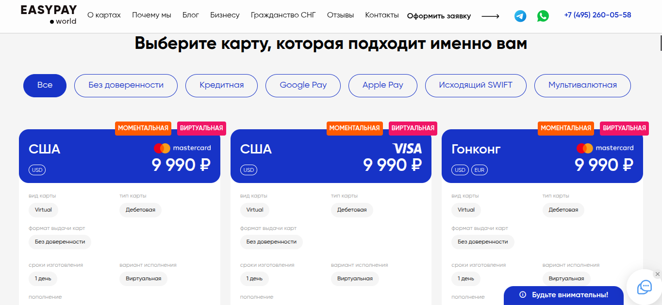 easy pay world отзывы easy pay world отзывы