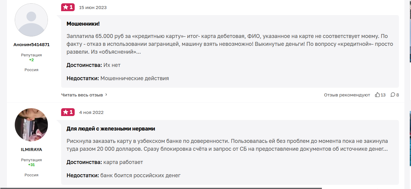 easypay world мошенники easypay world мошенники