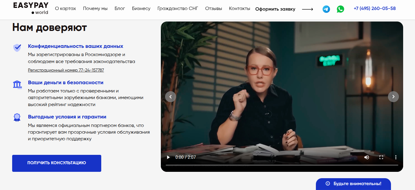 easypayworld easypayworld