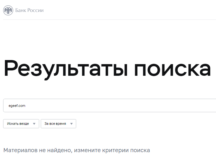 egeef com что за сайт egeef com что за сайт