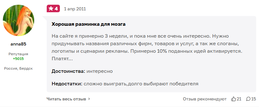 egenerator egenerator