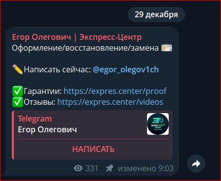 egor olegov1ch egor olegov1ch