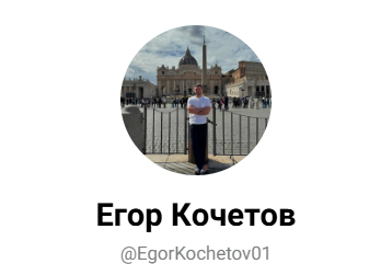 EgorKochetov01 EgorKochetov01